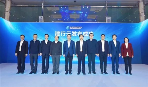 米乐官方网站银行建设银行私有云“建行云”
