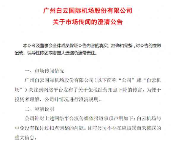 米乐m6官方网站中原地产香港股票今日股票