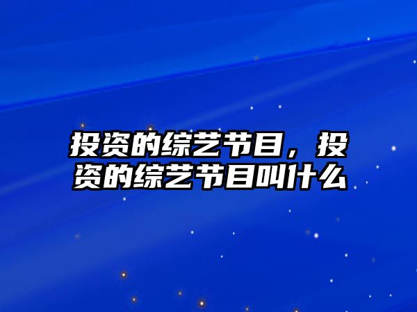 米乐官方网站个人理财10大忠告财金王公子