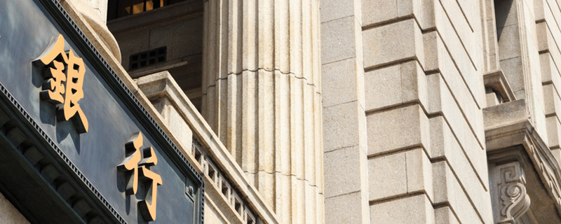 米乐m6官方网站普通人怎么自学理财银行国
