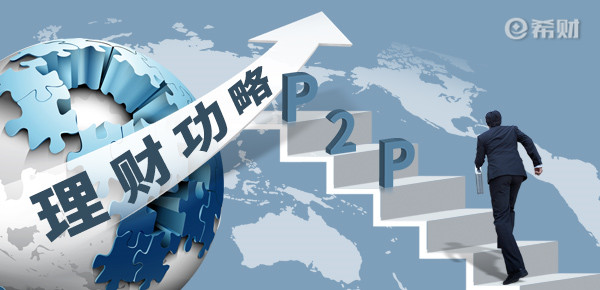 米乐官方网站理财十大免费自学理财怎么学习