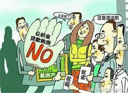 米乐官方网站个人理财计算器房地产中国房地