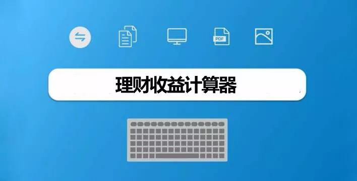 米乐m6官方网站股票软件官网下载理财理财