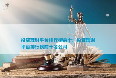 米乐官方网站股票走势图理财投资理财十大排