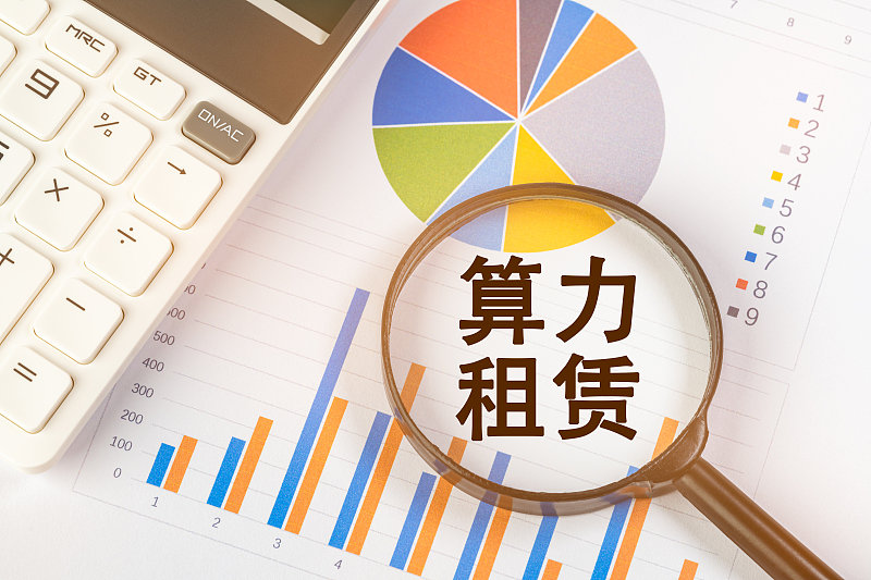 米乐官方网站理财常用理财计算器短剧走强背