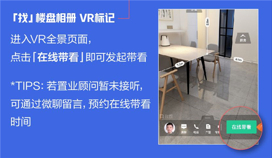 米乐官方网站房地产信息网房地产安居客看房