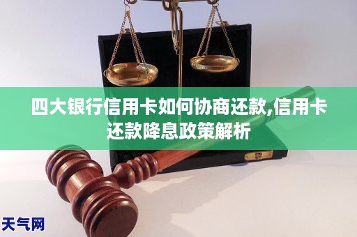 米乐官方网站银行中国四大银行简称四大银行