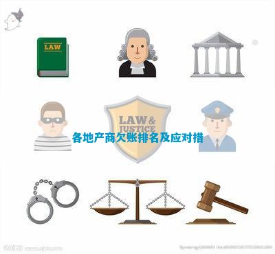 米乐m6官方网站财联网官网房地产房地产负