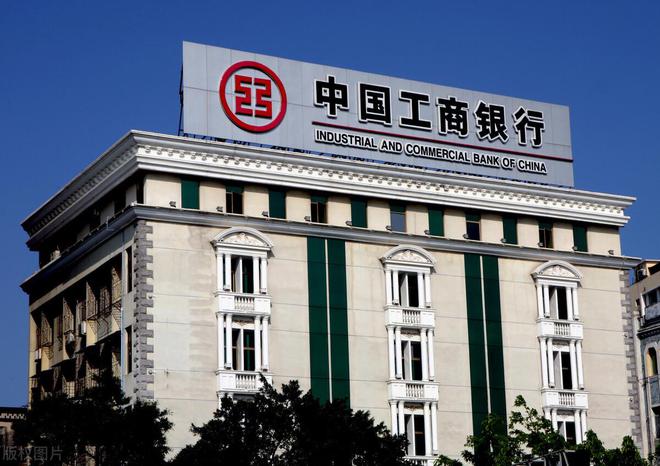 米乐m6官方网站国内银行排名出炉工行第一