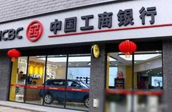 米乐M6官方入口世界8大银行1、中国工商