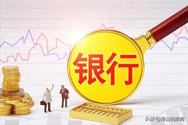 米乐m6官方网站，2025年3月20日全